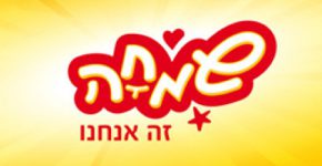 המחסן הממוחשב של שמחה זה אנחנו