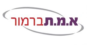 אמת ברמור