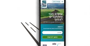 אתר כביש 6 חוצה צפון. מקור: יח"צ