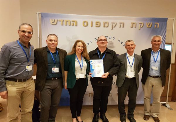 נציגי האוניברסיטה העברית, בצלאל ומכללת עזריאלי. צילום: באדיבות האוניברסיטה העברית