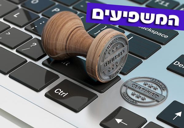 מצטייני ההיי-טק לדורותיהם. אילוסטרציה: BigStock