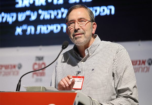 פרופ' גדי אריאב, מהפקולטה לניהול על שם קולר, באוניברסיטת תל אביב. צילום: ניב קנטור