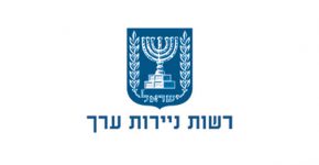 מנסה להתאים את עצמה לעידן הטכנולוגי החדש. רשות ניירות ערך