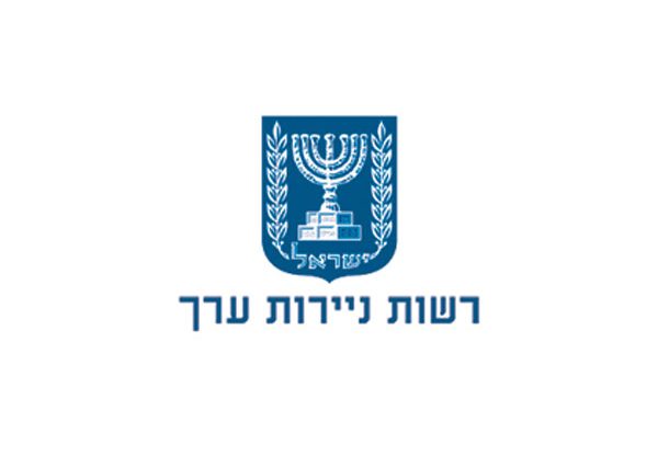 מנסה להתאים את עצמה לעידן הטכנולוגי החדש. רשות ניירות ערך