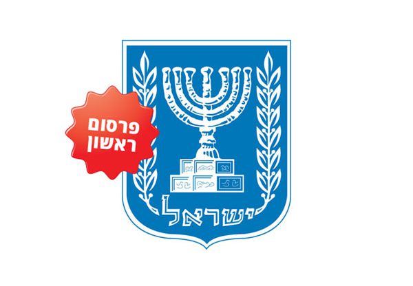 לקראת מכרז ממשלתי ענק בתחום הענן