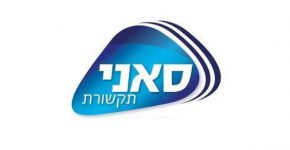 סאני תקשורת