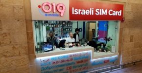 עמדת 019 מובייל בשדה התעופה. צילום: 019 מובייל