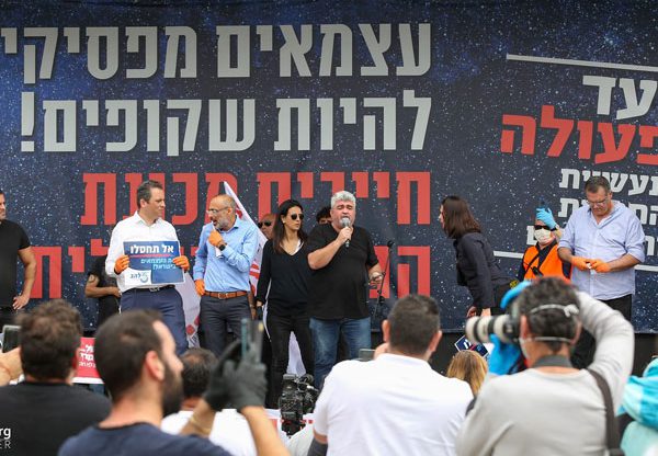 הפגנת העצמאים, היום (ב') בירושלים. צילום: רונן טופלברג