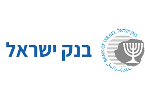 ההיי-טק גבר על הקורונה. דו"ח 2020 של בנק ישראל