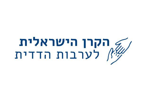 מגייסת תרומות מכספיות לנפגעי משבר הקורונה. הקרן הישראלית לערבות הדדית