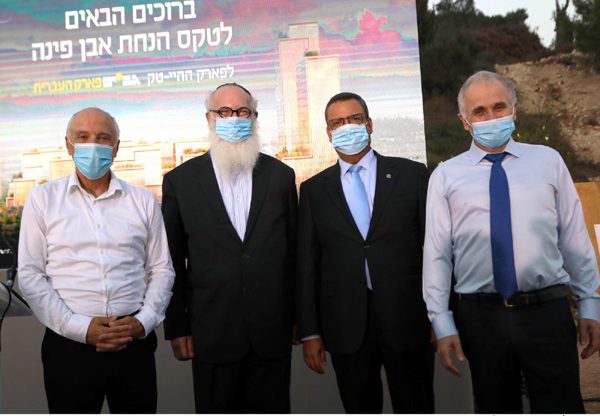 מימין: נשיא האוניברסיטה העברית, פרופ' אשר כהן; ראש עיריית ירושלים, משה ליאון; יו״ר קבוצת IDB, אדוארדו אלשטיין; ומנכ״ל כב-ים, אבי יעקובוביץ'. צילום- סיון פרג׳