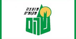 פרויקט בתשתיות האינטרנט לחינוך. מועצת שוהם