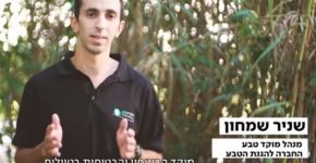 שניר שמחון, מנהל מוקד טבע של החברה להגנת הטבע. צילום: באדיבות החברה