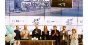 מימין לשמאל: חני שטרית בך, מנהלת המחלקה הכלכלית בבורסה; ליאור נבון, מנהל יחידת המכירות ופיתוח שווקים בבורסה; רובי ספיר, מנהל תפעול ולוגיסטיקה, קרן מורנו, סמנכ"לית שיווק, שמוליק מילנר, מנכ"ל משותף, גלעד הר עוז, מנכ"ל משותף, וזיו חשאי, סמנכ"ל כספים, מ-טופ גרופ. צילום: קובי וולף