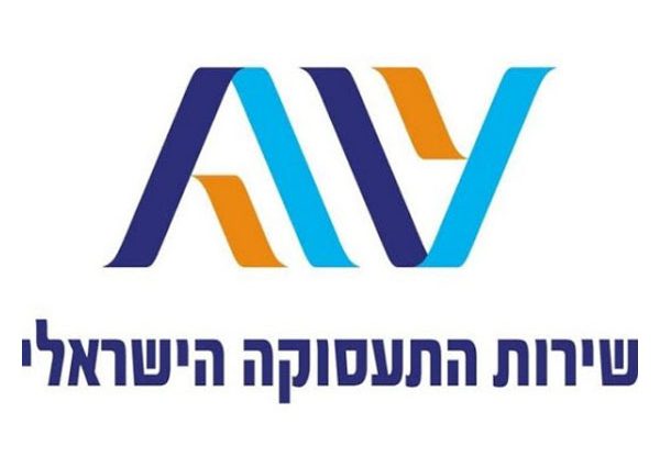 שירות התעסוקה הישראלי