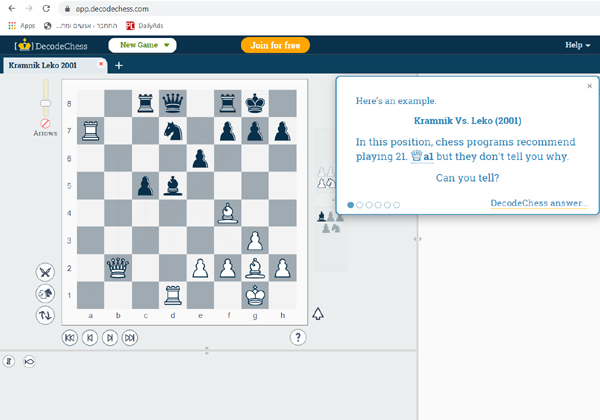 לוח השחמט ו-"המורה הפרטי" של Decodea. צילום מסך