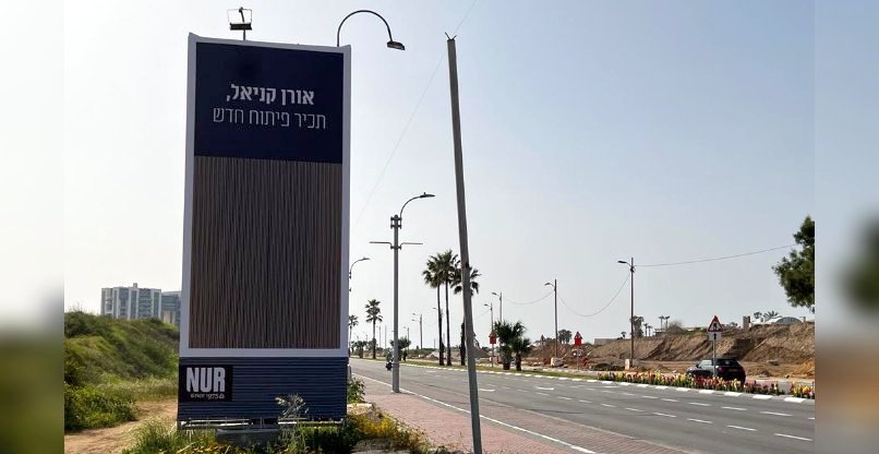 טיזינג פרסומי מרתק. שלטי החוצות הפונים למנכ"לי.ות חברות הטק.