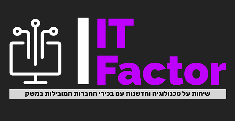 לוגו הפודקאסט IT Factor.