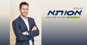 דניאל רבינא, מנהל חדשנות ופיתוח מיזמים ושותף מייסד ב-רייז - מרכז החדשנות של אסותא.