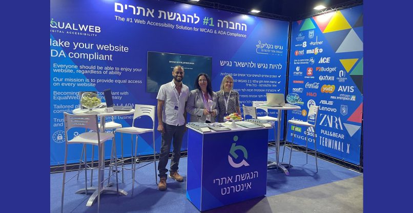 דוכן 'נגיש בקליק' בכנס MuniExpo שנערך באקספו תל-אביב.