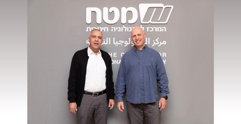 מימין לשמאל: מנכ"ל מטח, יוסי בידץ והיו"ר החדש של מועצת המנהלים, פרופ' עמי מויאל.