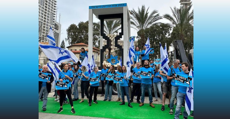 מייצג שעון החול כחלק ממחאת ההיי-טק.