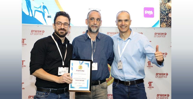 מקבלים את הפרס באירוע IT Awards. משמאל לימין: אסף בלום, מנכ"ל ומייסד HB Innovation; גיל בר, סמנכ"ל CS בחברה, וששי בכר, סמנכ"ל פיתוח עסקי ב-HB Innovation.