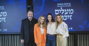 מימין: עדי סופר תאני, מנכ"לית מטא בישראל; יעל גולדמן; ניקולה מנדלסון, סגנית נשיא במטא וראש חטיבת העסקים הגלובלית; ערן וינטרוב, מנכ"ל ארגון לתת.