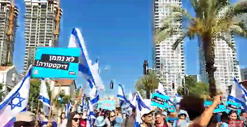 מחאת ההיי-טקיסטים באחת ההפגנות ברחוב קפלן בתל אביב.