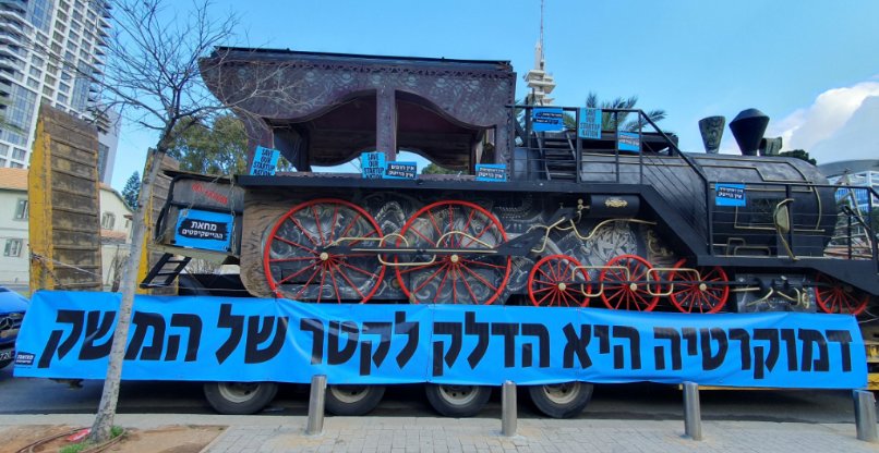 האם דמוקרטיה היא הדלק לקטר של המשק?